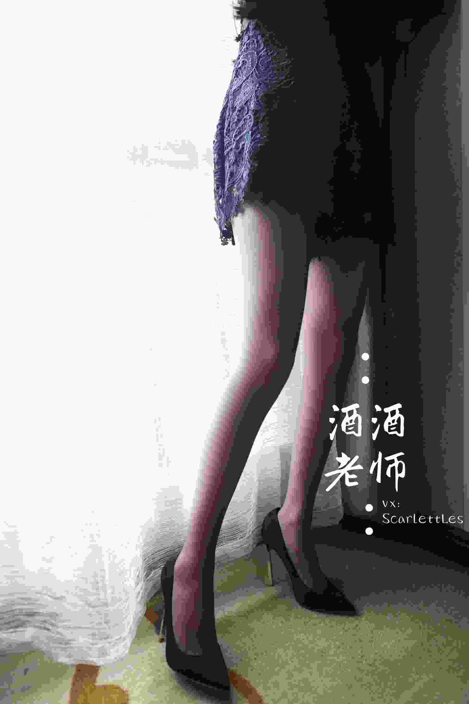 [COSER] ƾʦ  ˿ɫջ